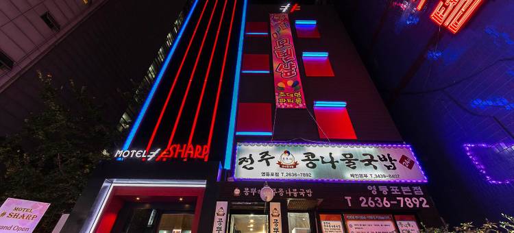 永登浦商店(Yeongdeungpo Syap)图片