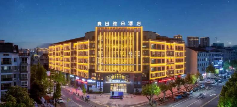 仙居麦田·雅朵酒店(吾悦广场市民体育公园店)图片