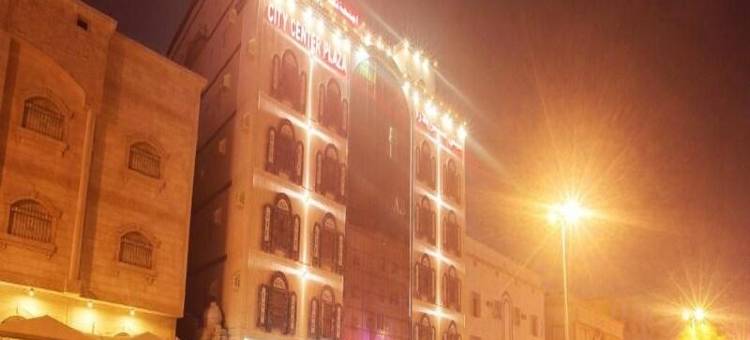 市中心广场公寓式酒店(City Center Plaza Aparthotel)图片
