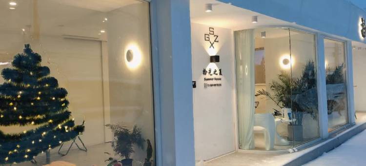拾光之夏环影民宿(环球影城度假区店)图片