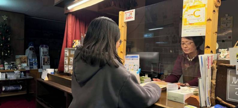 志贺高原 治愈之宿 幸之汤(Sachinoyu Hotel Shiga Kogen)图片