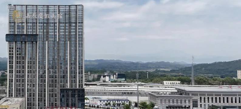 嘉辰度假美宿(汕尾高铁站店)图片