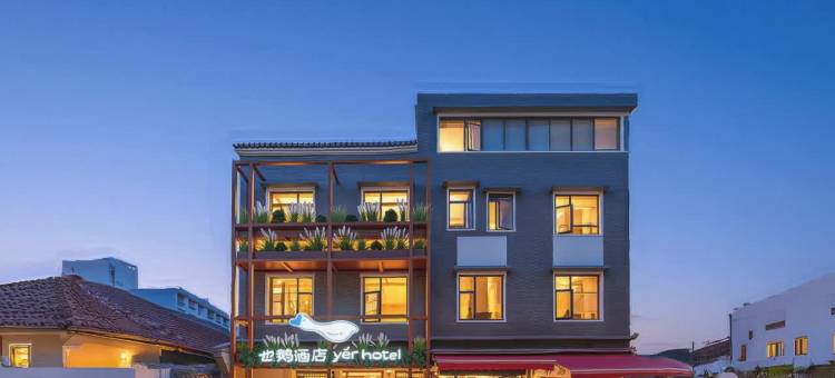 yer hotel也鹅酒店(武汉户部巷美食街司门口黄鹤楼地铁站店)图片