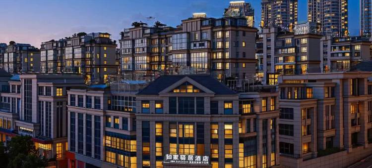 如家驿居酒店(贵阳会展中心金融城博物馆店)图片
