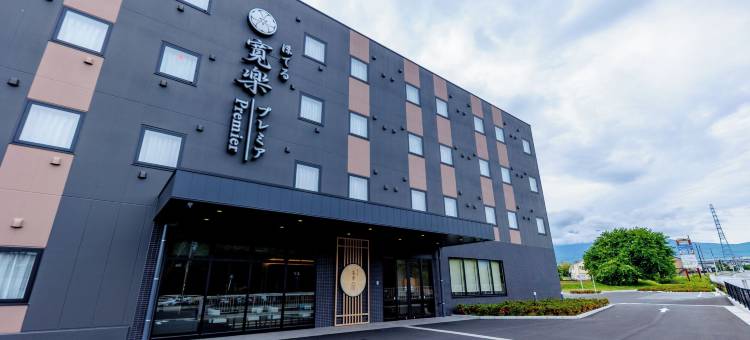 Hotel KAN-RAKU  Premier Fujisan Shin-Gotemba Interchange Route 246图片