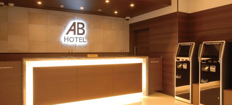 AB Hotel Isesaki图片