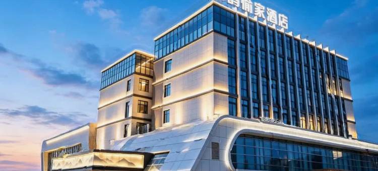 喜鹊愉家酒店(光山第二高中汽车西站店)图片