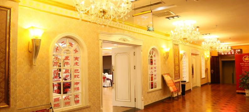 朔州天锦苑大酒店图片