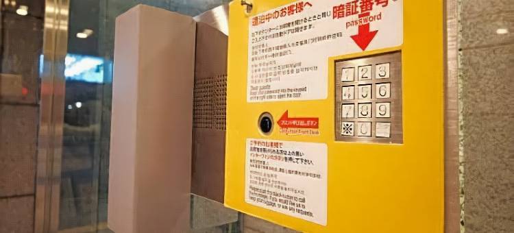难波日本桥超级酒店(Super Hotel Namba Nipponbashi)图片