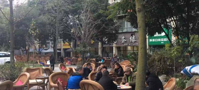 成都遇见酒店图片