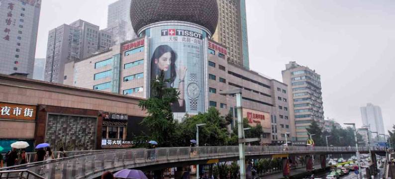 亚悦酒店(成都春熙路步行街店)图片