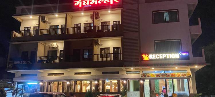梅格玛哈住宿酒店(Hotel Meghmalhar Lodging)图片