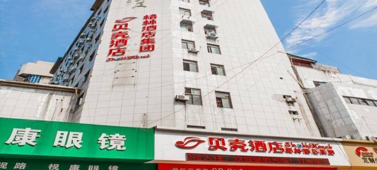 贝壳酒店(盐城黄海东路招商场店)图片