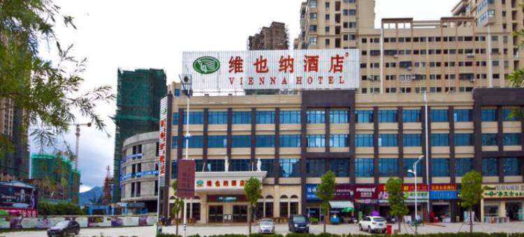 维也纳酒店(霞浦火车站店)图片