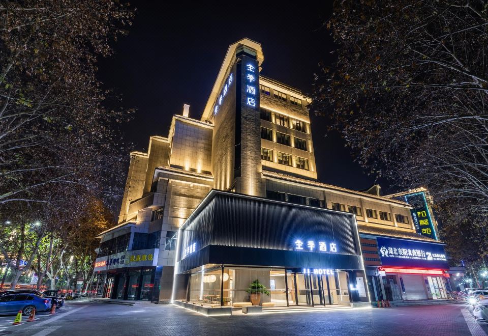 全季酒店(襄阳唐城胜利街店)外景图