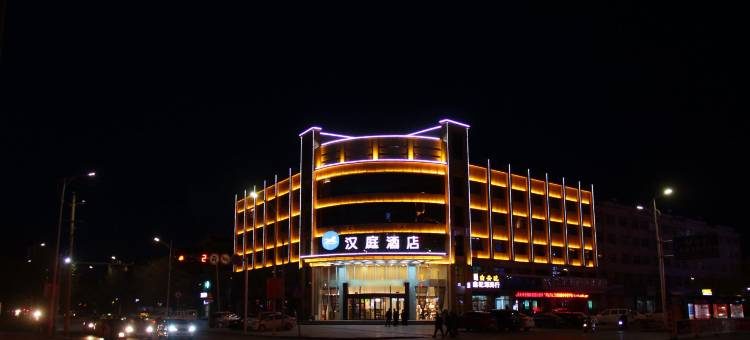 汉庭酒店(中卫鼓楼东街店)图片