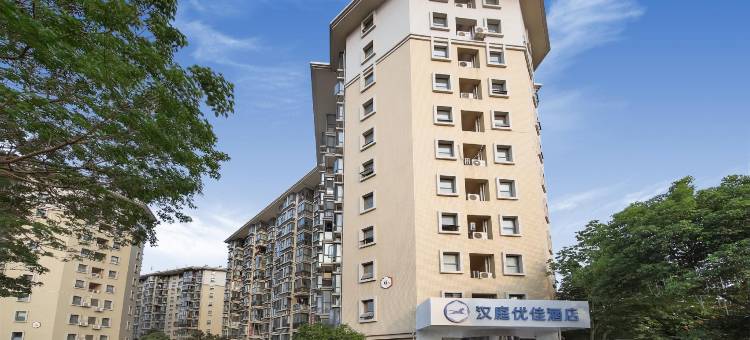 汉庭优佳酒店(南京南站店)图片