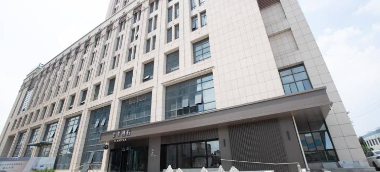 全季酒店(天津津南大学城微山南路店)图片