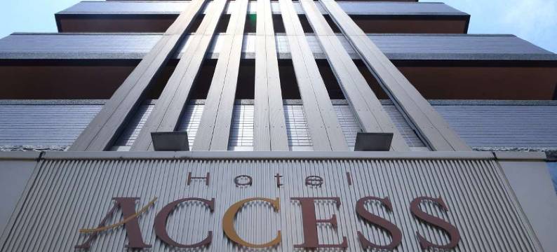 刈谷Access Inn酒店(Access Inn Kariya)图片