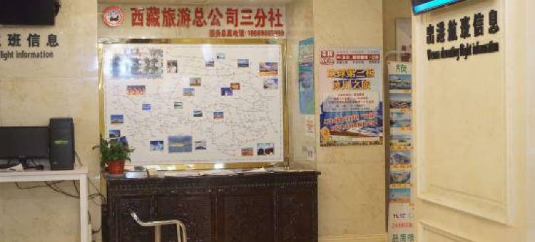 如家酒店(拉萨拉鲁湿地店)图片