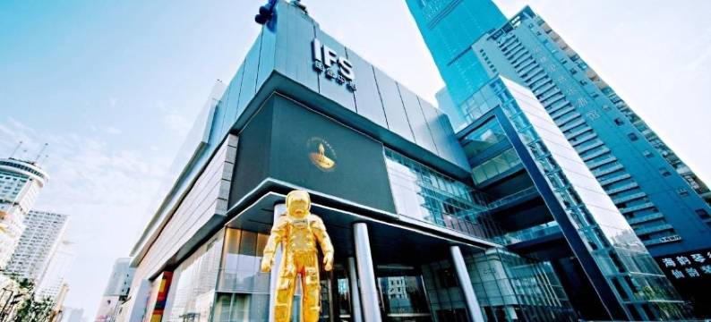 悦漫(五一广场国金中心店)图片