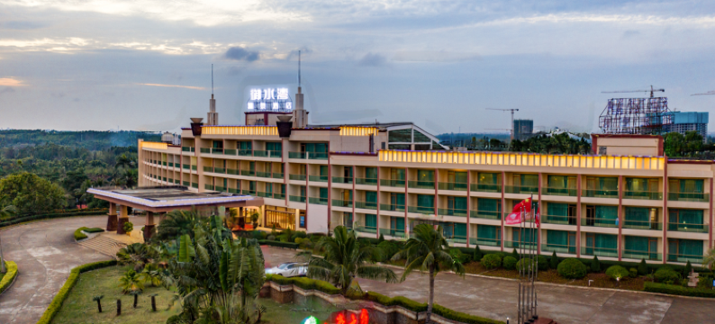 徐闻御水湾温泉酒店图片