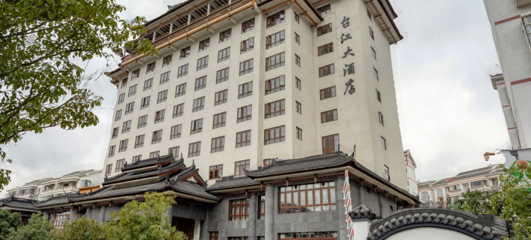 台江大酒店图片