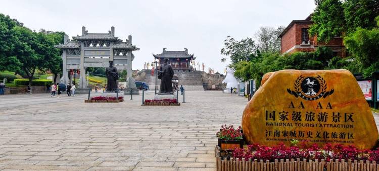万象城阳明国际赣州中学博物馆中央公园民宿(沙洲坝路1号分店)图片