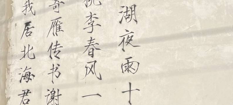 黄松浦林场林涧小院图片