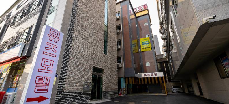 Pocheon (Songuri) Muse图片