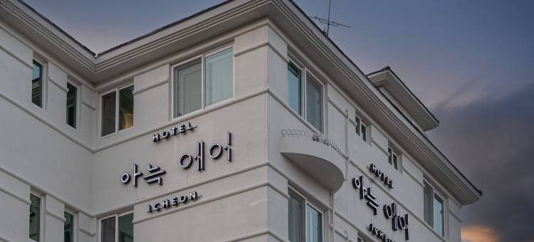 安努克航空酒店利川雪峰湖(Anook Air Icheon Seolbong Lake)图片