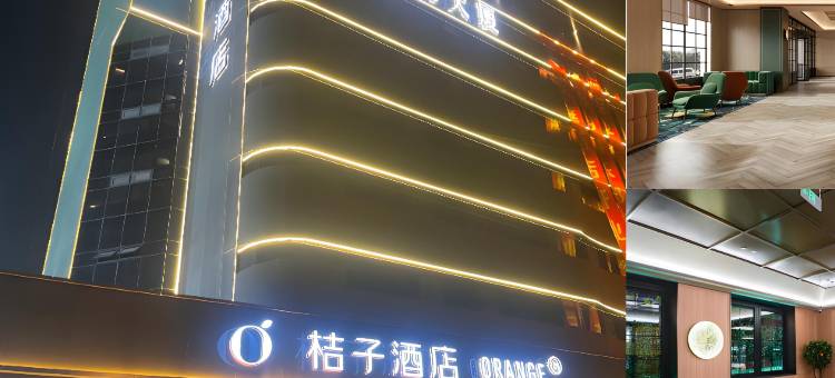 桔子酒店(天津华苑店)图片