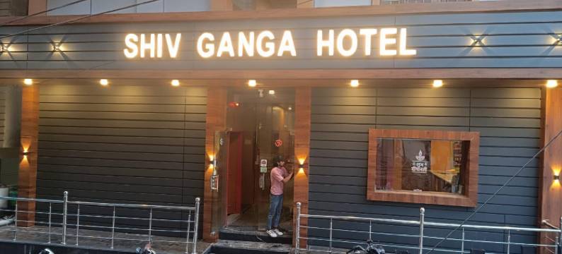 恒河希夫酒店(Shiv Ganga Hotel)图片