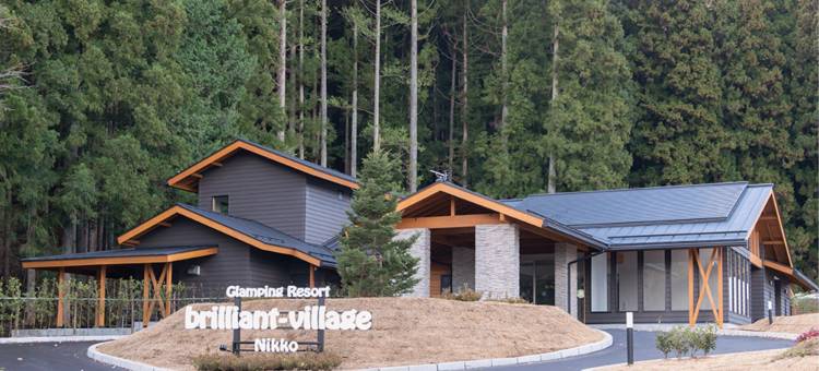 Brilliant Village日光(Glamping Resort Brilliant Village Nikko)图片