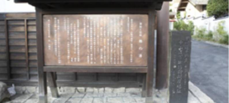 信州下诹访温泉 银月(Gingetsu)图片