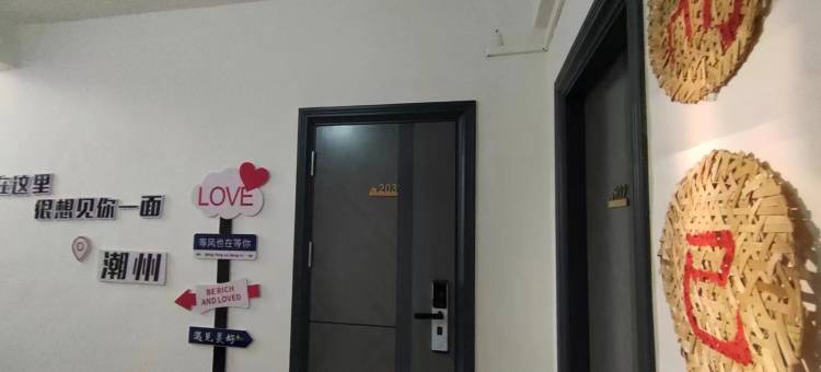 而已民宿(吉园街1号分店)图片