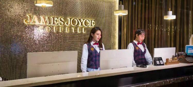 喆啡酒店(开封鼓楼开封府店)图片