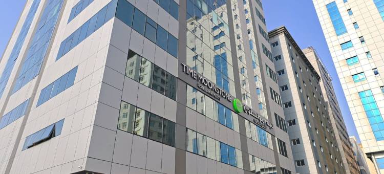 时代月光酒店公寓(TIME Moonstone Hotel Apartments)图片