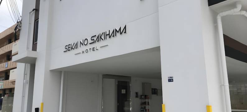 金城先生酒店公寓 西原立交(Mr Kinjo in Nishihara Inter)图片