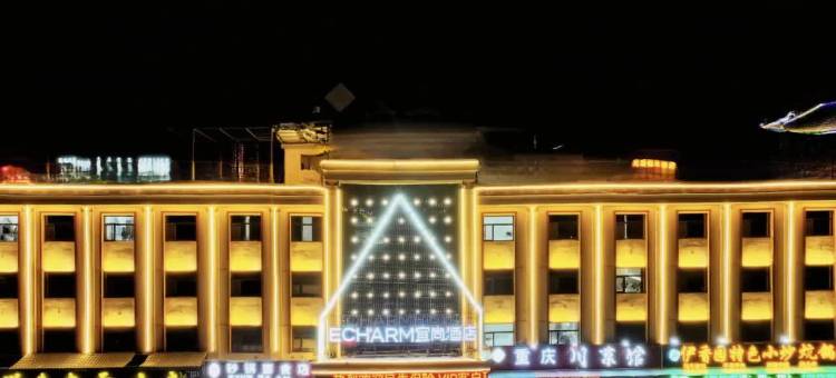 宜尚酒店(茶卡店)图片