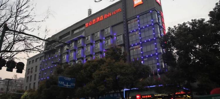 宜必思酒店(扬州文昌阁东关街店)图片