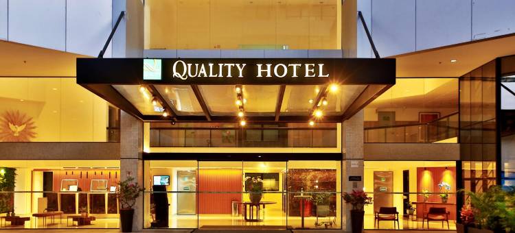圣萨尔瓦多品质套房酒店(Quality Hotel & Suítes São Salvador)图片