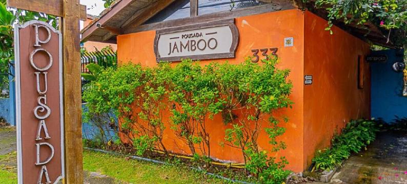 加姆旅馆(Pousada Jamboo)图片