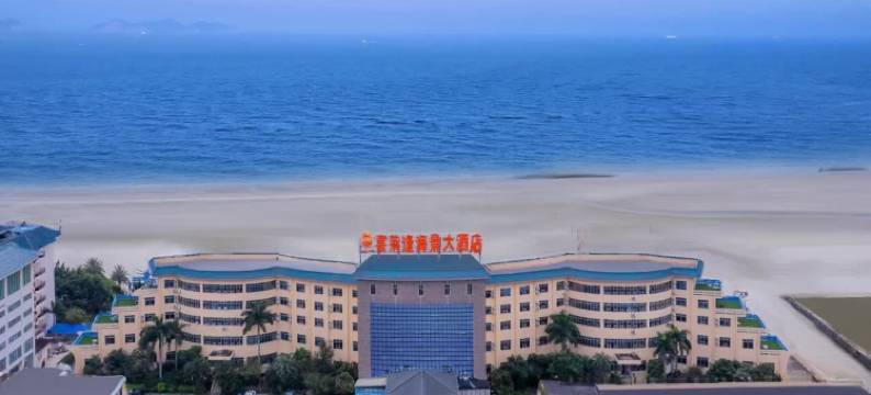 喜莱逢海景大酒店(北海侨港店)图片