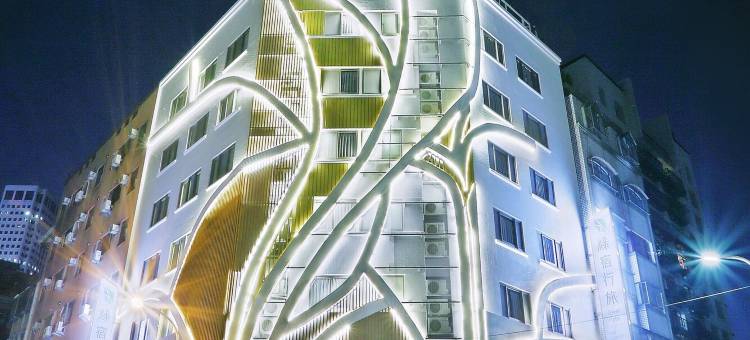 台中绿宿行旅图片