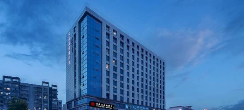 保羅力維斯酒店(万家丽广场芙蓉区政府地铁站店)图片