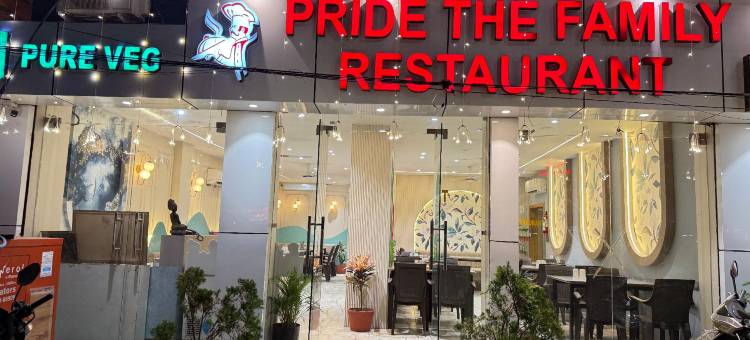 乌贾因普莱德酒店(Hotel Ujjain Pride)图片