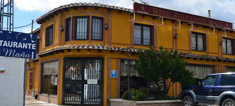 玛诺乡村酒店(Rural El MAÑo)图片