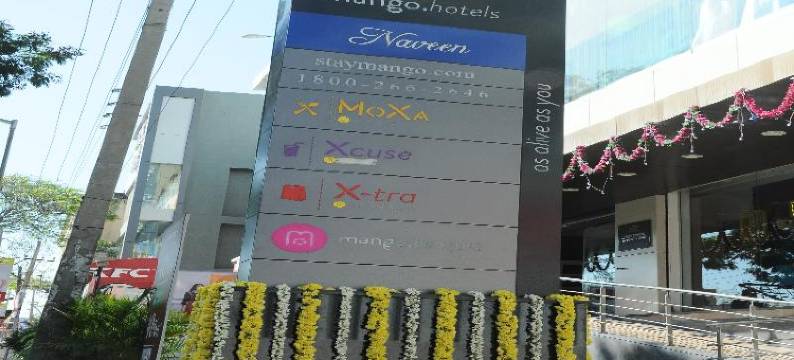 纳文芒果酒店(Mango Hotels Naveen)图片