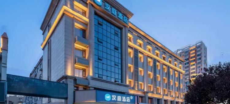 汉庭酒店(运城学苑路禹香苑店)图片